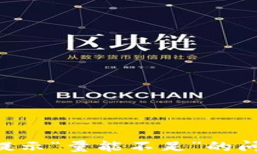 
解决TP钱包提示“量能不足”的问题：全面指南